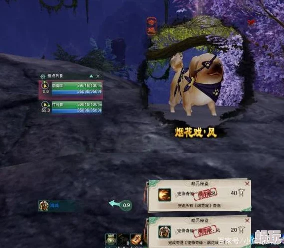 剑网3捉妖记宠物奇遇全攻略：解锁稀有萌宠，探险捉妖必备指南