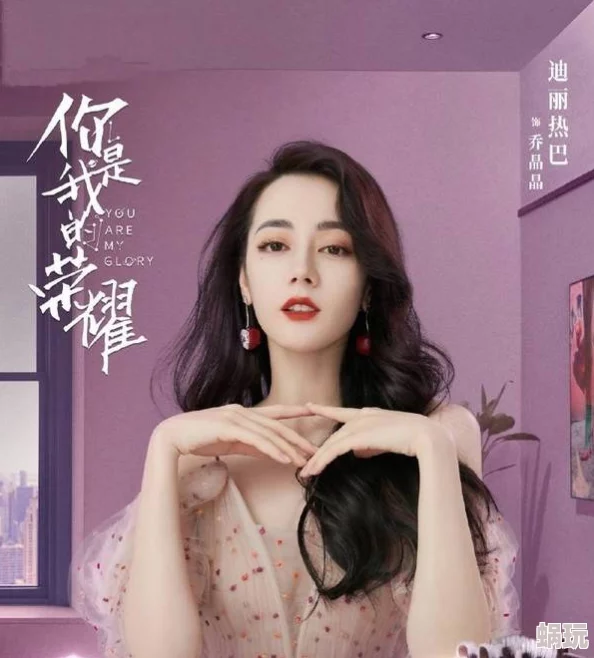 朱可儿：她的表现真是让人惊艳，期待她未来更多精彩的作品！