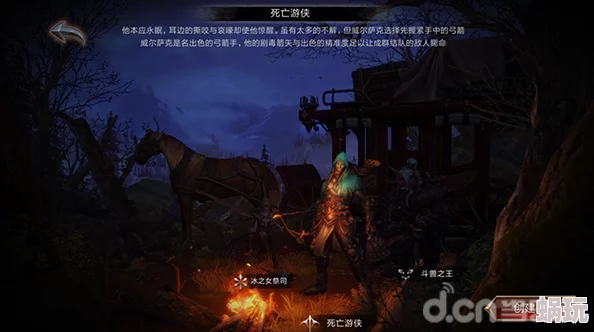 探索龙息神寂：揭秘剧毒巫医欧勾克的独特技能与战斗奥义