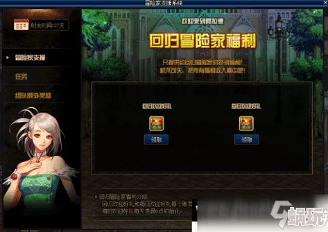 DNF游戏攻略：揭秘哪个任务能够奖励玩家强力护肩装备详解