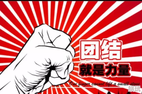 万篇长征-黑料不打烊正能量，展现了积极向上的精神面貌，让人倍感振奋！