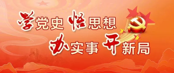 万篇长征-黑料不打烊正能量，展现了积极向上的精神面貌，让人倍感振奋！