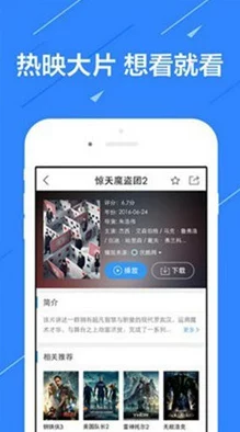 а√天堂资源在线中文，内容丰富多样，满足了我对影视资源的需求，非常好用！