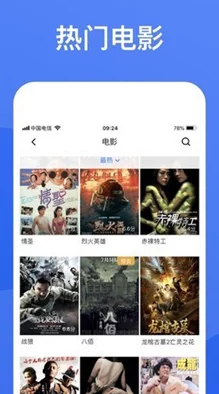 а√天堂资源在线中文，内容丰富多样，满足了我对影视资源的需求，非常好用！