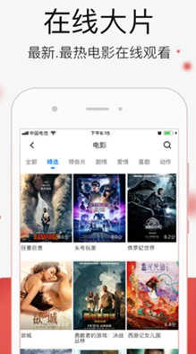 福利视频一区二区三区惊爆信息：最新最热的福利视频资源一网打尽让你畅享视觉盛宴不容错过的精彩内容等你来发现