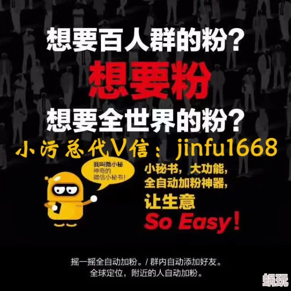 污污的软件，真是让人又爱又恨，功能强大但内容却让人担忧