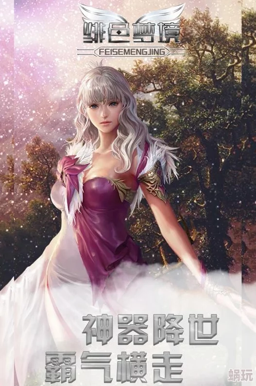 绯色幻想：这部作品的剧情设定和角色塑造都非常出色，让人沉浸其中