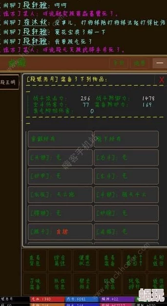 江湖恩仇录MUD深度解析：华山派玩法攻略与不同流派特色详解