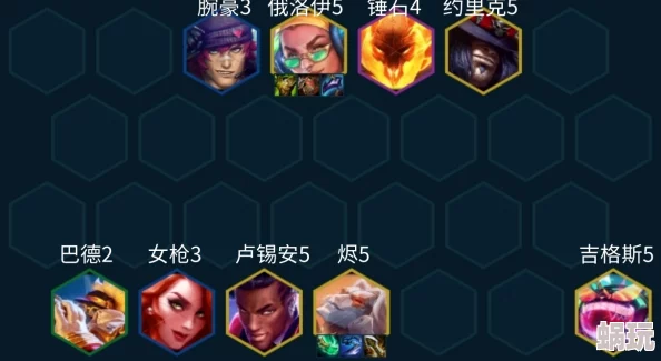 金铲铲之战S10赛季爵士乐羁绊效果全面解析与介绍