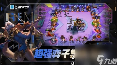 金铲铲之战S10赛季爵士乐羁绊效果全面解析与介绍