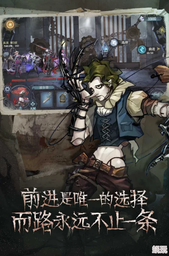旧日传说布洛克角色全面深度评价及游戏内容详细介绍