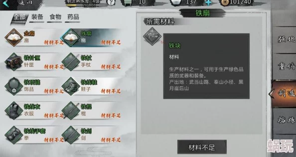 《我的侠客》掌门币高效兑换攻略：解锁珍稀物品与强化路径