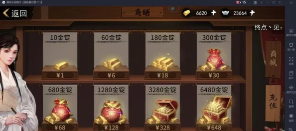 《我的侠客》掌门币高效兑换攻略：解锁珍稀物品与强化路径