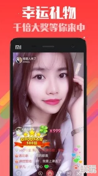 美女脱光衣服直播app惊爆上线！全新互动体验让你与主播零距离接触，精彩内容不断更新，快来加入吧！