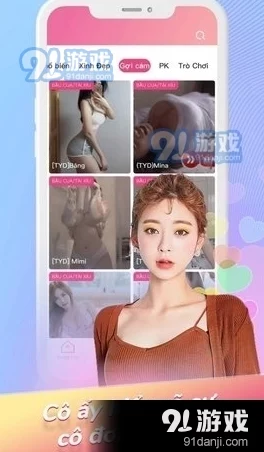 美女脱光衣服直播app惊爆上线！全新互动体验让你与主播零距离接触，精彩内容不断更新，快来加入吧！