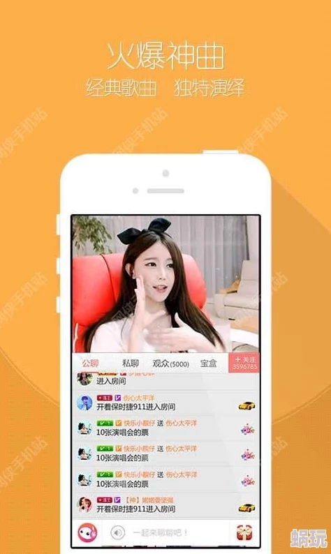 美女脱光衣服直播app惊爆上线！全新互动体验让你与主播零距离接触，精彩内容不断更新，快来加入吧！