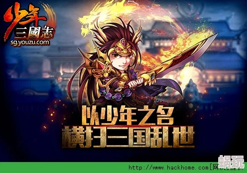 《少年三国志零》游戏内贵族等级1-15全解析：VIP价格表及特权介绍