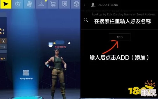 凹凸世界游戏内如何添加好友？详细步骤解析加好友方法