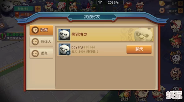 凹凸世界游戏内如何添加好友？详细步骤解析加好友方法