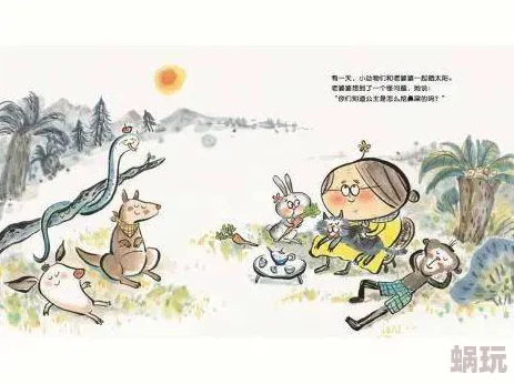老头和老头AAAAAAA，这个标题真是让人忍俊不禁，充满了幽默感！