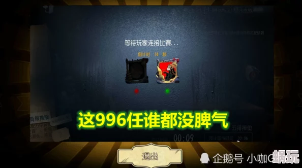 《第五人格》游戏赛季时长全面介绍及重要时间节点概览