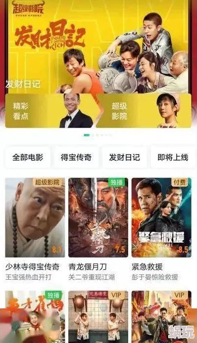 国产免费av吧在线观看惊爆信息：全新高清资源上线，海量影片任你畅享，快来体验前所未有的观影盛宴！