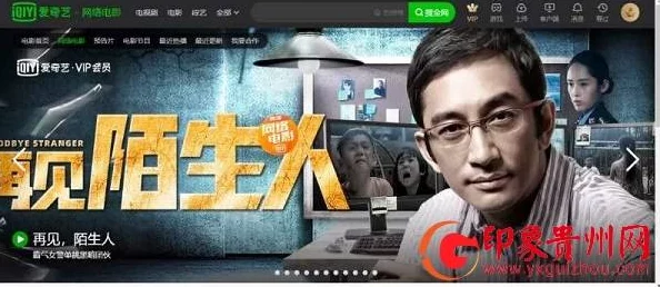 国产免费av吧在线观看惊爆信息：全新高清资源上线，海量影片任你畅享，快来体验前所未有的观影盛宴！