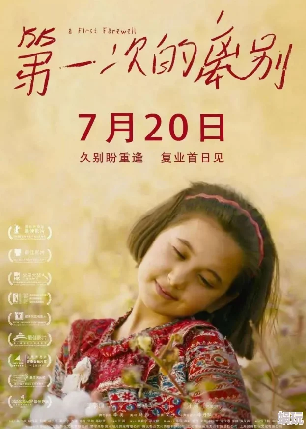 色午夜影院：这部影片的情节真是让人意想不到，演员们的表现也非常出色！