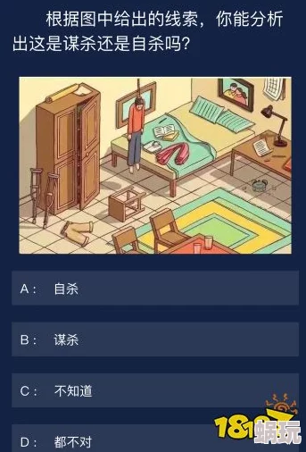 犯罪大师忘川河案件深度解析：全面介绍答案与推理过程