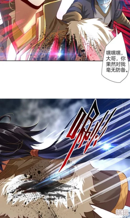 魔武逆天震撼来袭！全新剧情揭晓，主角逆转命运，携手伙伴挑战强敌，开启热血冒险之旅！