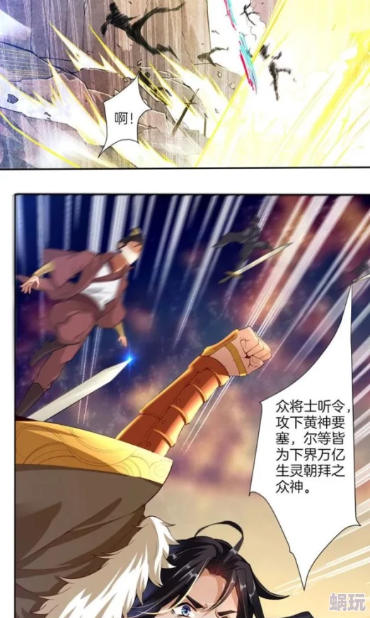 魔武逆天震撼来袭！全新剧情揭晓，主角逆转命运，携手伙伴挑战强敌，开启热血冒险之旅！