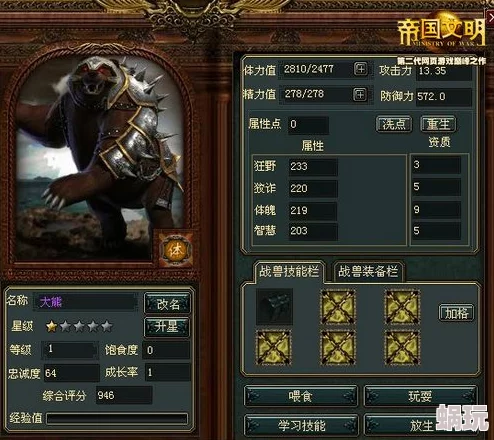 刃境霜冷流派深度攻略：解锁极致寒芒，制霸战场秘籍