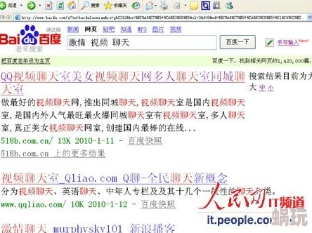 黄色片网页惊爆信息：最新研究显示观看成人内容可能影响心理健康和人际关系专家呼吁加强青少年网络安全教育
