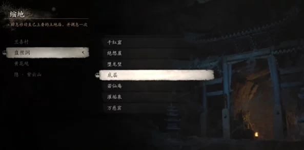 《黑神话：悟空》琴螂仙支线任务全流程攻略与推荐玩法解析