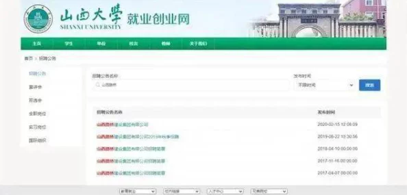 草榴色导航网友认为该网站内容丰富但存在一定的争议性，部分用户表示喜欢其开放性，而另一些人则对其合法性提出质疑