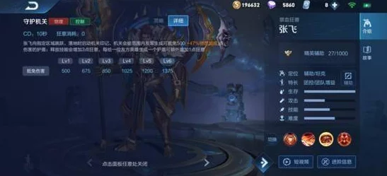 S12密银黎明：这款装备究竟适合哪些英雄与玩家群体？