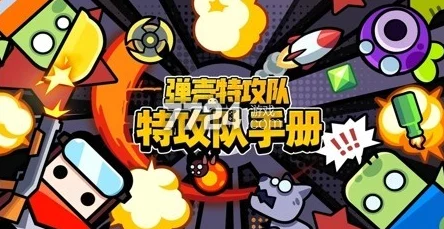 弹壳特攻队宠物获取攻略：全面解析如何获得可爱宠物的方法