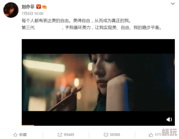 欧美一级特黄大片视频网友认为该视频内容丰富多样，吸引了大量观众的关注和讨论，同时也引发了一些争议和不同的看法