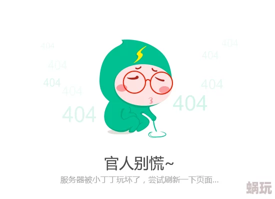 被sp巴掌啪啪打屁股网友认为这种行为过于激烈，可能会对孩子的心理造成负面影响，应寻求更合理的教育方式