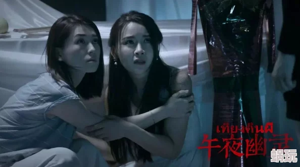 午夜大片男女免费观看爽爽爽