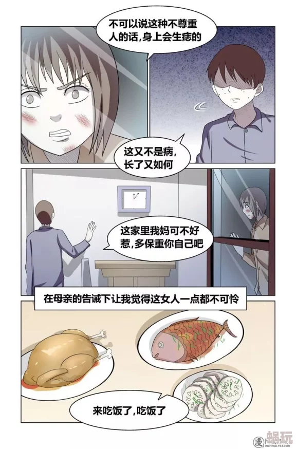 羞羞漫画喷水漫画yy视，内容丰富多样，让人忍不住想一看再看