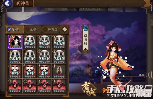 黑神话悟空对战杨戬：有效击破其护盾的策略与技巧解析