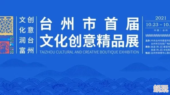欧美国产精品日韩在线，内容丰富多样，让人眼前一亮，值得一看！