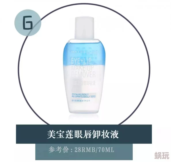 干爽，这个产品真不错，用后感觉清爽舒适，非常适合夏天使用！
