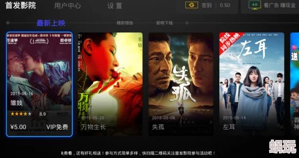 青青草在9线观看惊爆！全新高清画质上线让你体验前所未有的视觉盛宴不容错过的精彩内容等你来发现