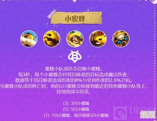 金铲铲之战4.17版本魔法乱斗羁绊调整全面解析与影响