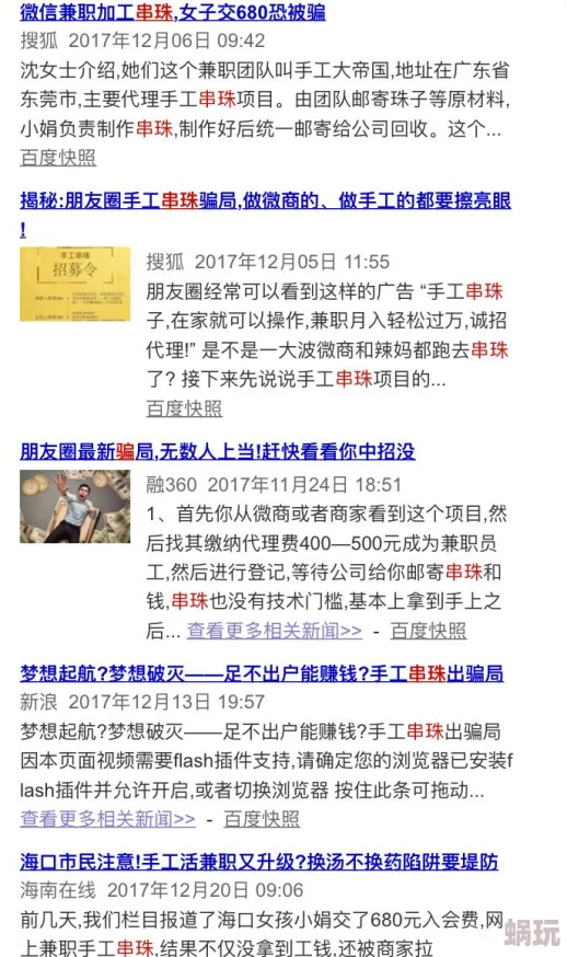 三级韩国一区久久二区综合，内容丰富多样，让人欲罢不能，值得一看！