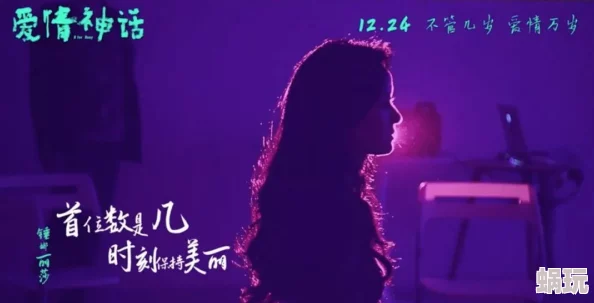 女人色极影院惊爆信息：最新上映的成人影片引发热议观众反响强烈更有明星参与拍摄让人期待不已