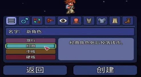 《黑神话：悟空》游戏中精魄虎怅的详细获取方法与攻略指南
