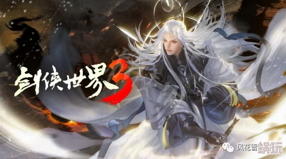 七日世界：全面攻略！如何高效获取星尘原质的方法与技巧